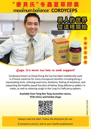 Cordyceps Capsule